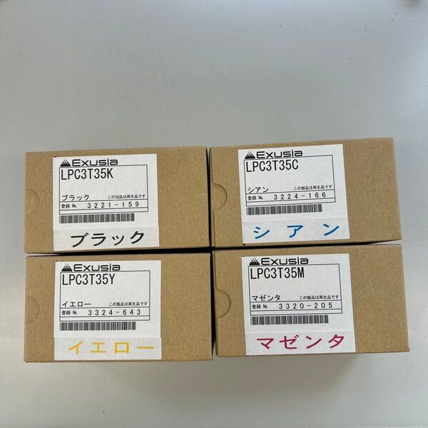 エプソンレーザープリンターLP-S6160用 互換トナー LPC3T35 4色set /ブラック、シアン、マゼンタ、イエロー