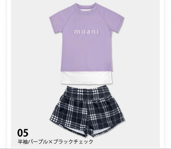 UVカット水着 パープル×ブラックチェック 140cm セットアップ