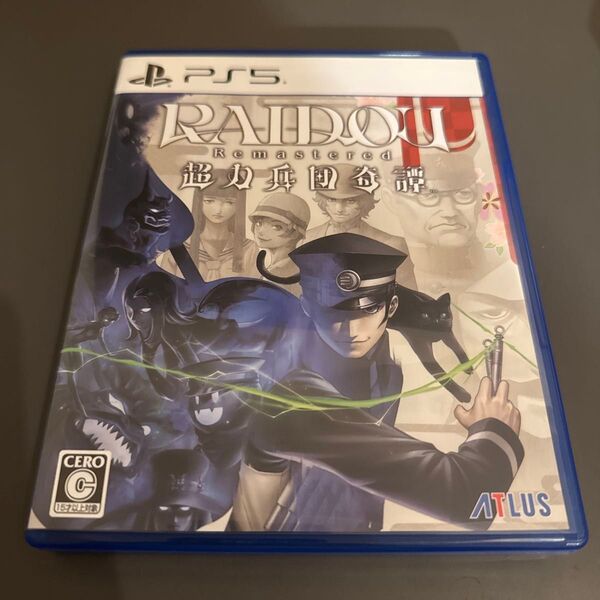 【PS5】 RAIDOU Remastered:超力兵団奇譚