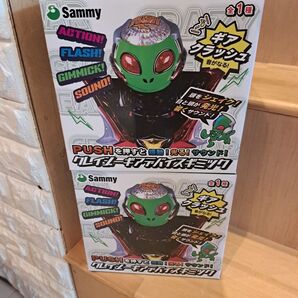 Sammy クレイジーギアデバイスギミック エイリやん ギアクラッシュ プライズ
