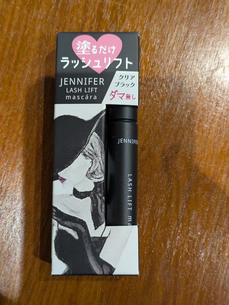 JENNIFER LASH LIFT mascara マスカラ クリアブラック 束感