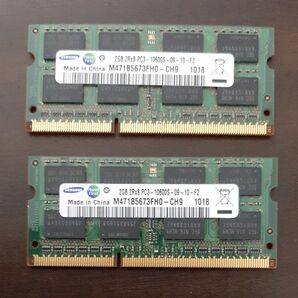 メモリー PC3-10600 2GBx2枚 ノートパソコン向け DDR3