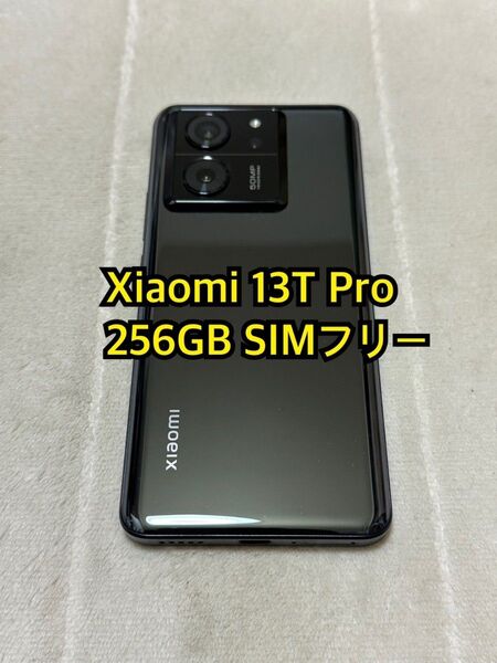 Xiaomi 13T Pro 256GB 国内版 SIMフリー