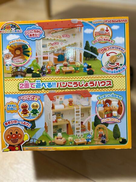 アンパンマン パンこうじょうハウス ドールハウス 箱付き ドール人形セット