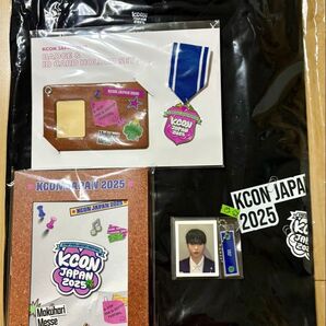 ※9月中値下げ KCON JAPAN 2025グッズセット