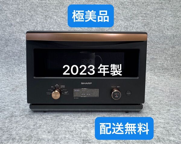 シャープ オーブンレンジ RE-SD18A-B