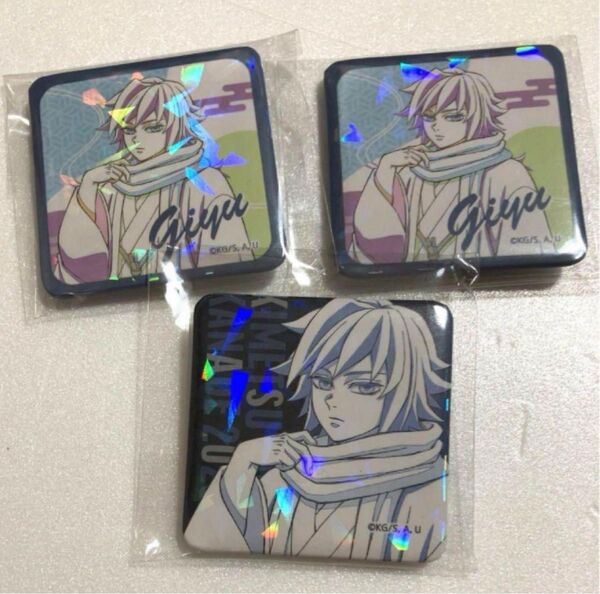 鬼滅の奏宴 鬼滅の刃 原画グリッター 缶バッジ 冨岡義勇 カード