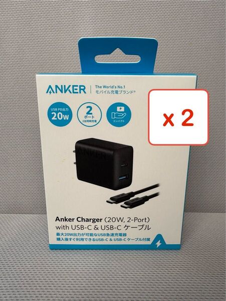Anker Charger 20W 2-Port 急速充電器 ブラック2セット