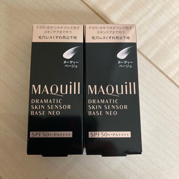 マキアージュ ドラマティックスキンセンサーベース NEO ヌーディーベージュ 25ml 2個