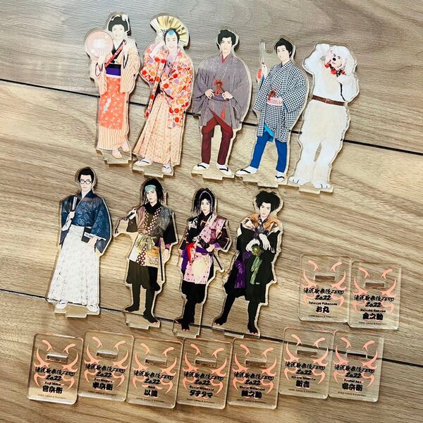 SnowMan滝沢歌舞伎ZERO 2022 アクリルスタンド 9人セット