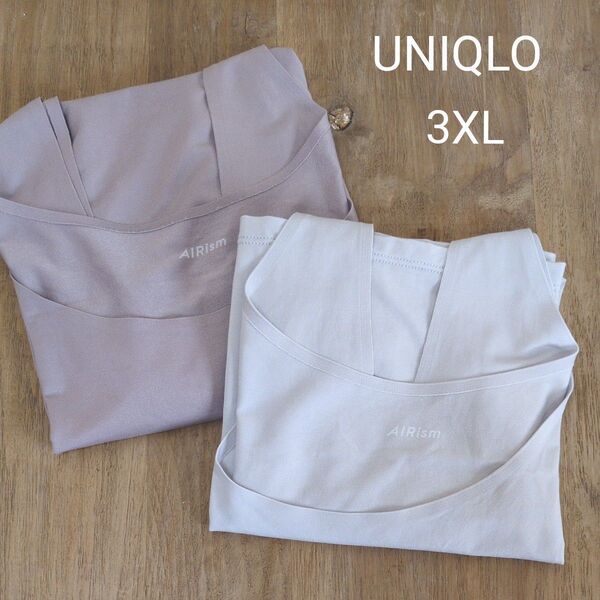 【中古品】UNIQLOユニクロエアリズムタンクトップ 2枚セット 3XL ゆったり