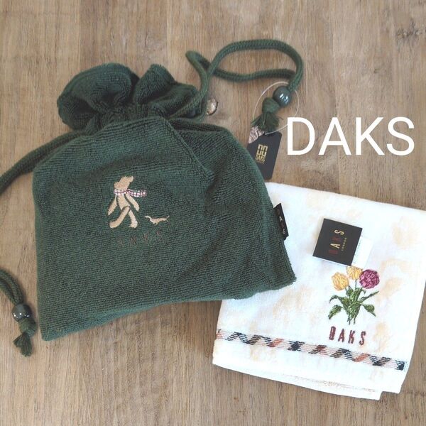 【未使用】DAKSタオル巾着&タオルハンカチ チェック くまちゃん刺繍 コスメポーチ タグ付き