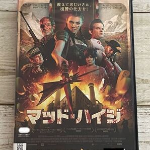マッド・ハイジ DVD レンタル 洋画 アクション 吹き替えあり スイス映画 久保ユリカ