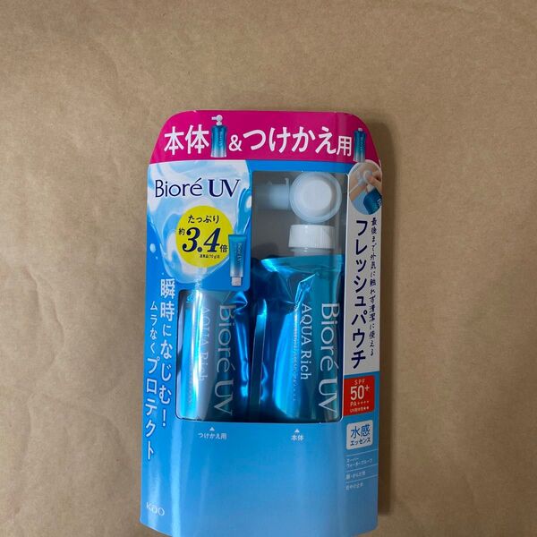 ビオレ アクアリッチ ウォータリーエッセンス UV 日焼け止め 2 本セット 新品未開封