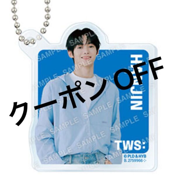 アクリル キーホルダー チャーム アクリルチャーム コレクション tws ハンジン