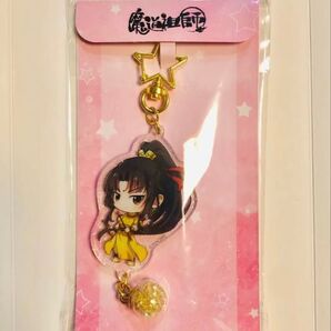 魔道祖師 金凌 アクリルキーホルダー 未開封