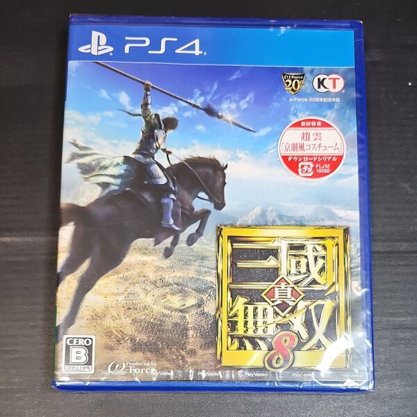 【未開封】 真・三國無双8 【PS4】