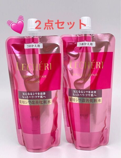 ルシェリ リンクルリペア ローション (つめかえ用) 150ml (医薬部外品)