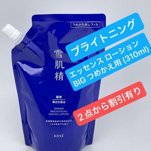 薬用 雪肌精 ブライトニング エッセンス ローション 詰替/310ml