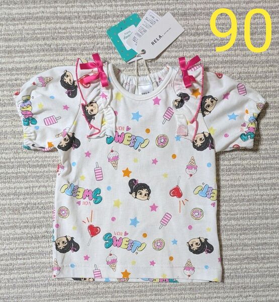 しまむら RELA. ディズニー ヴァネロペ Tシャツ 90