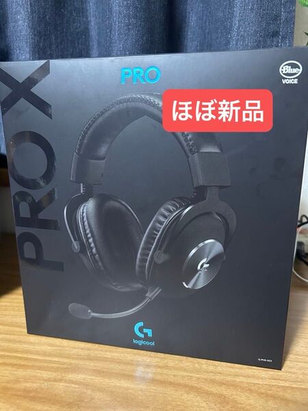 未使用品 logicool G PRO X ゲーミングヘッドセット