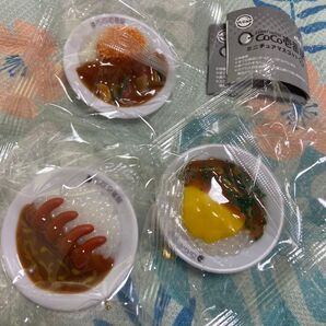 CoCo壱番屋ミニチュアマスコットボールチェーン付3個ソーセージチーズロースカツやさいカレースクランブルエッグほうれん草カレー
