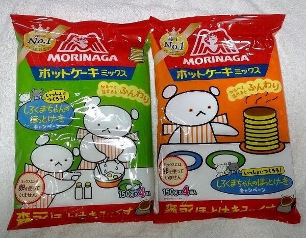 森永製菓 ホットケーキミックス 150g×4袋×2個(600g×2個) 合計1200g 期間限定パッケージ