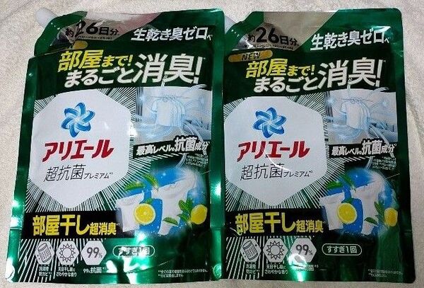 アリエール 部屋干し超消臭 大容量625g×2 詰め替え用