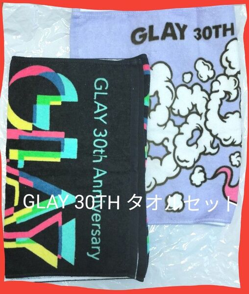※説明必読!価格相談不可!GLAY 30TH フェイスタオル2種セットTERU.TAKURO.HISASHI.JIRO