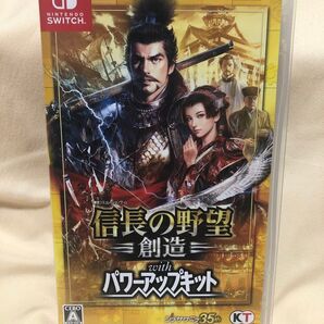 【Switch】 信長の野望 創造 with パワーアップキット ニンテンドースイッチ pk