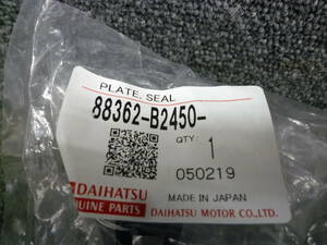 □□ 2007-Z127 新品 未使用 DAIHATSU (ダイハツ) 純正部品 ラジエータ サイド シール LH 左 タント,ムーヴキャンバス 品番88362-B2450 