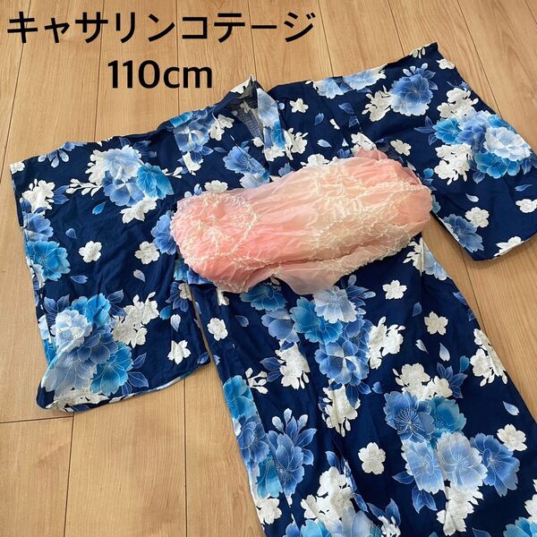 キャサリンコテージ 浴衣 ブルー 青 ばら つばき 花柄 簡単浴衣 110cm 女の子 お祭り 夏祭り