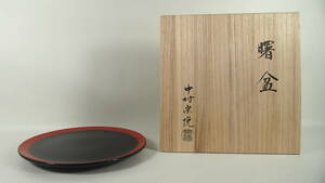  Nakamura ... tray circle tray wooden also box . four person . also cloth 