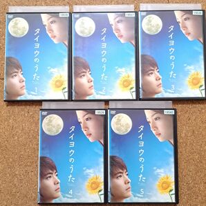 タイヨウのうた 全5巻 セットTVドラマ レンタルアップ