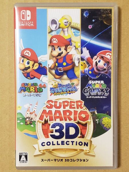 【中古】Switch スーパーマリオ 3Dコレクション/Nintendo