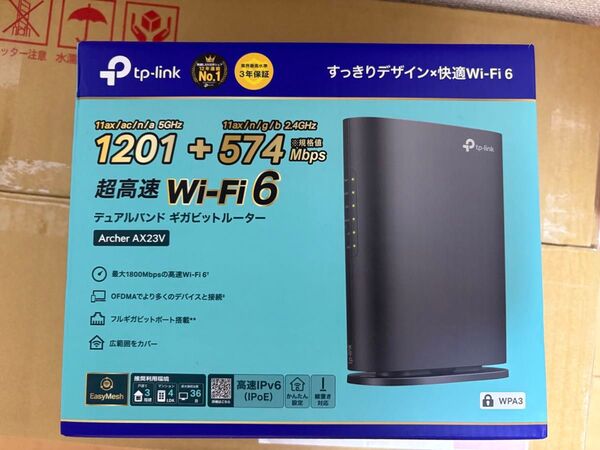 AX1800 デュアルバンドWi-Fi 6ルーター Archer AX23V