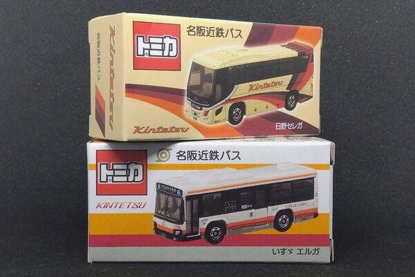 名阪近鉄バス オリジナルトミカセット 路線バスいすゞエルガ/観光バス日野セレガ ミニカー