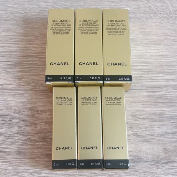 CHANEL シャネル サブリマージュ ラクレームユー 目もと用クリーム、デマキヤンコンフォートN リムーバー 試供品 サンプル
