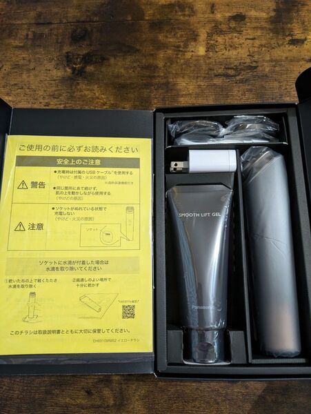 リフトケア★美顔器 バイタリフト RF EXEH-SR86