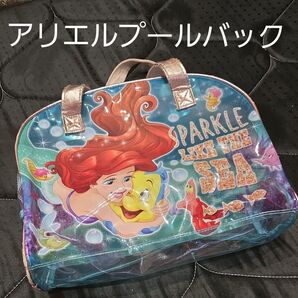 アリエルプールバック