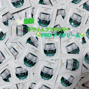 最安です!OHUI☆最新!新商品☆オフィプライムアドバンサーproアイクリーム☆最新作がやっと入荷しました★proプロ付きマーク★