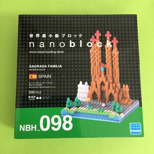 【 ナノブロック 】サグラダファミリア / NBH_098 / SPAIN スペイン / nanoblock nano / KAWADA カワダ / SAGRADA FAMILIA ナノイド