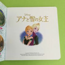 【 絵本 】アナと雪の女王 / ディズニー ゴールデン・コレクション / 長岡書店 / うさぎ出版 / Disney 本_画像3