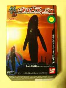 食玩 HDSウルトラマン 歴戦の勇者と迫り来る侵略者編 5. メトロン星人 夕陽カラー 内袋未開封