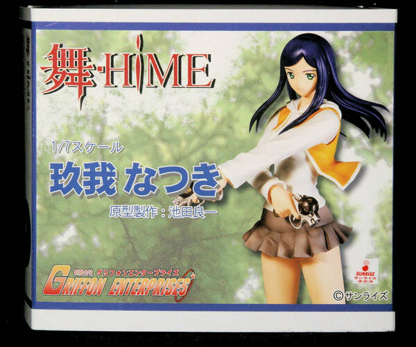 送料無料【絶版/未組立】舞・HIME「1/7 玖我 なつき」グリフォンエンタープライズ ガレージ（レジン）キット 原型製作：池田良一