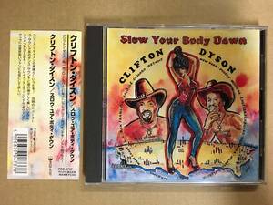 PCD-4737 帯付きCD！ クリフトン・ダイスン / スロウ・ユア・ボディ・ダウン CLIFTON DYSON / Slow Your Body Down 検) SOUL