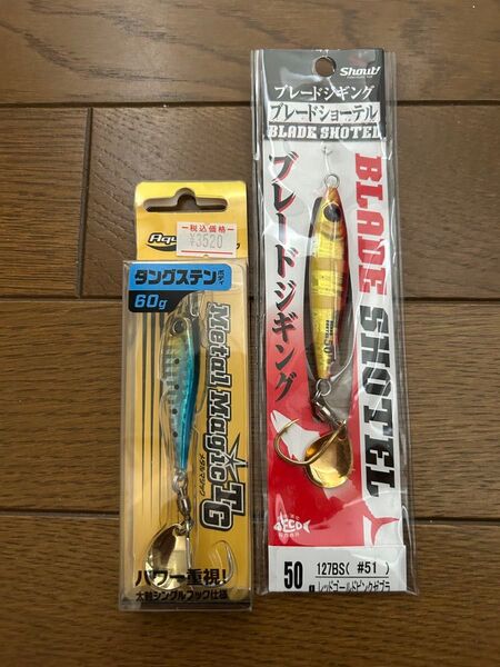 アクアウェーブ メタルマジックTG 60g ブレードショーテル50g セット