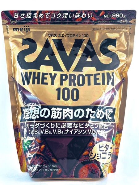 0286 SAVAS ザバス ホエイプロテイン100 ビターショコラ 980g
