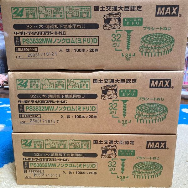 MAX プラシートねじ 32ミリ 3箱