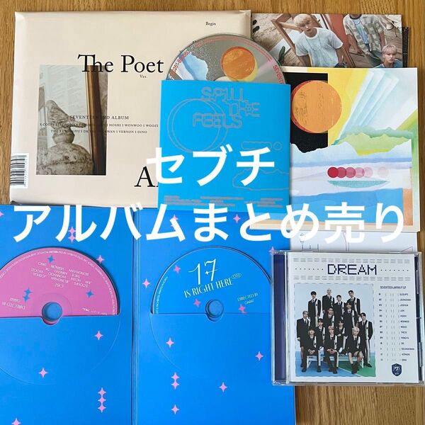 SEVENTEEN セブチ 17 IS RIGHT HERE An ode アルバム